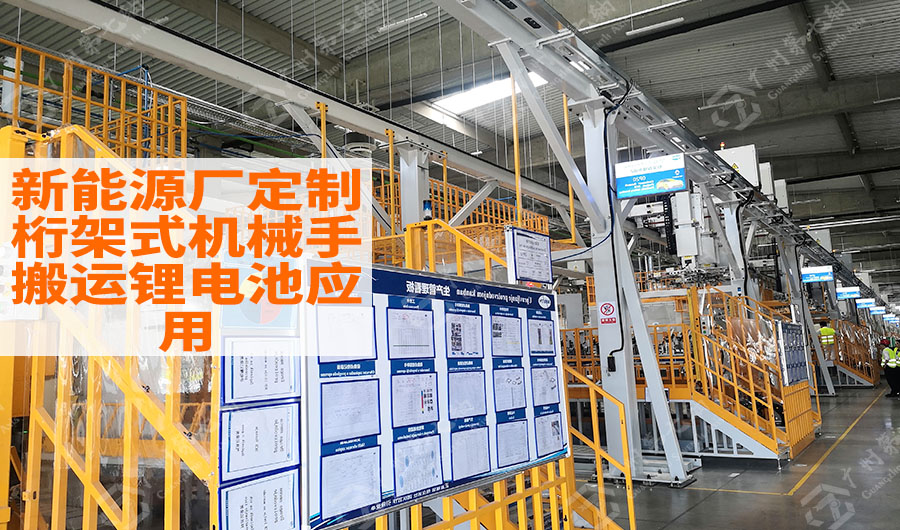 机器人外部轴、机器人地轨、机器外部轴厂家、机器人天轨