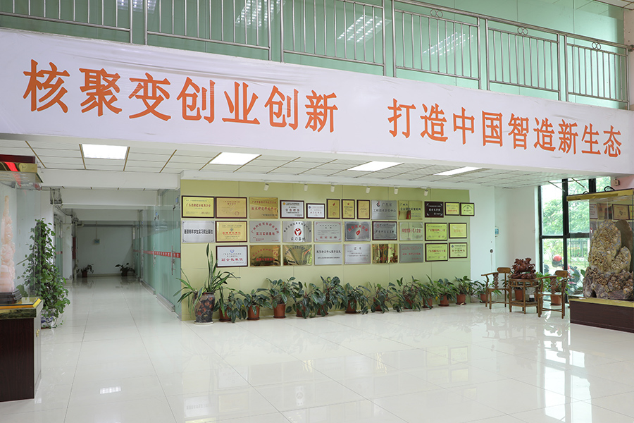 第荣誉墙
