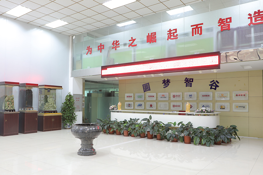 第接待前台
