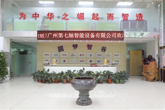 第地轨轴厂家