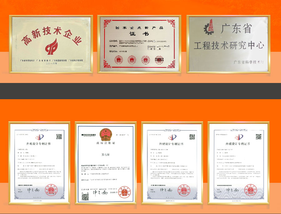第荣誉证书.jpg