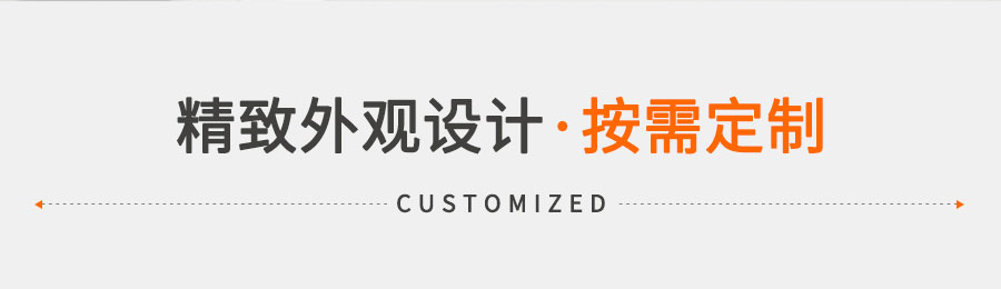 第智能设备定制机器人地轨.jpg