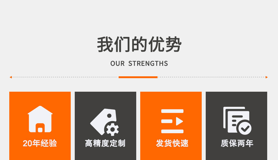 第智能设备服务优势.jpg