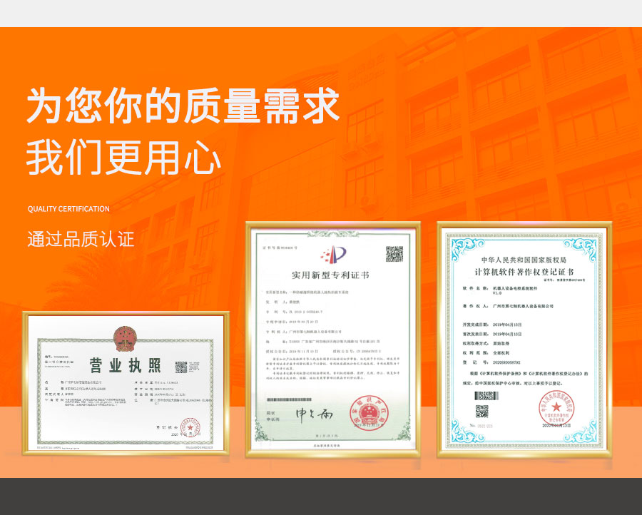 第行走轨道生产厂家.jpg
