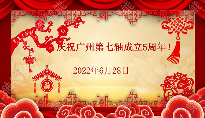 第地轨.jpg