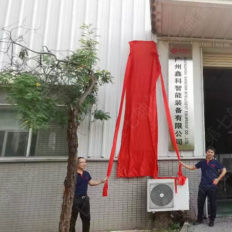 机器人第地轨.jpg