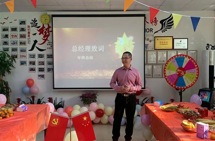第智能设备厂家.jpg