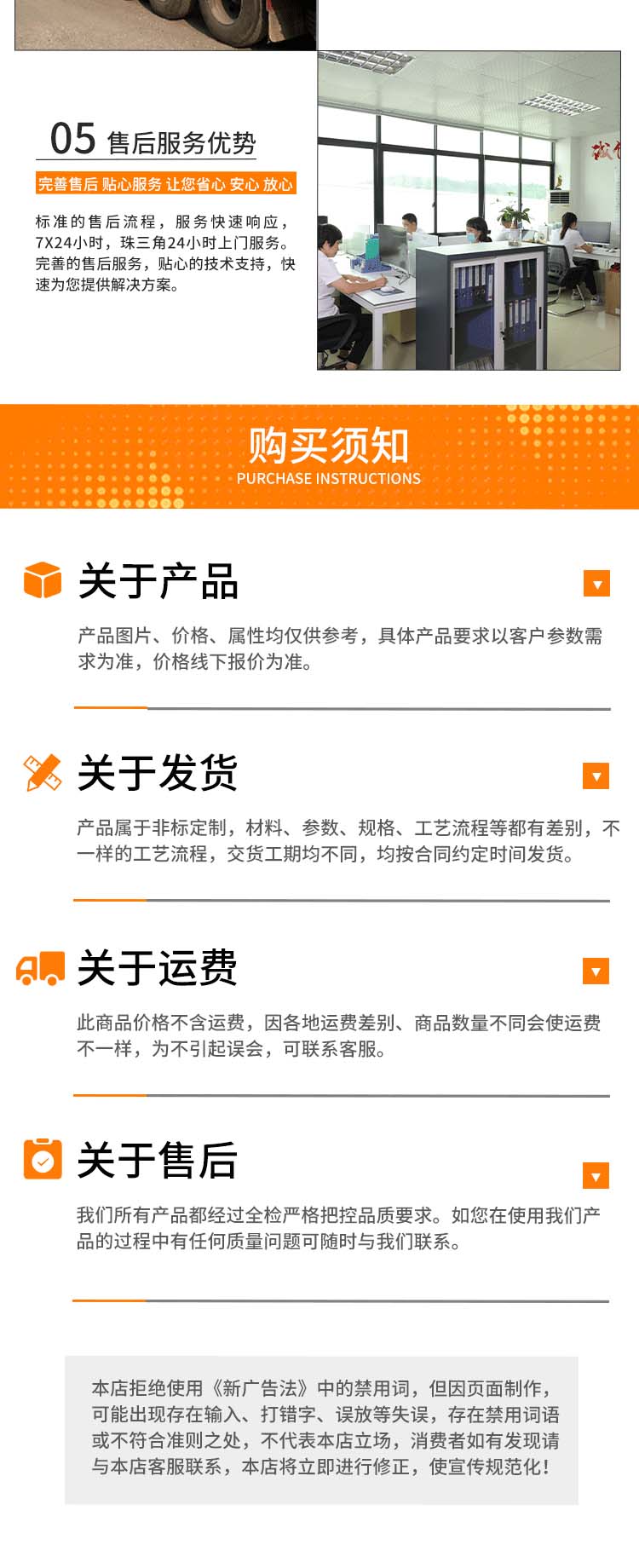机器人第天轨.jpg