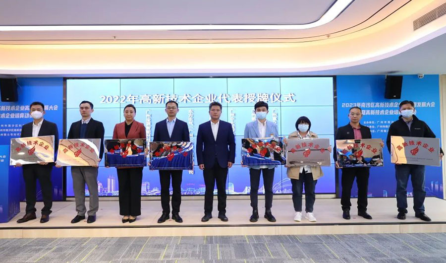 广州第智能设备.jpg