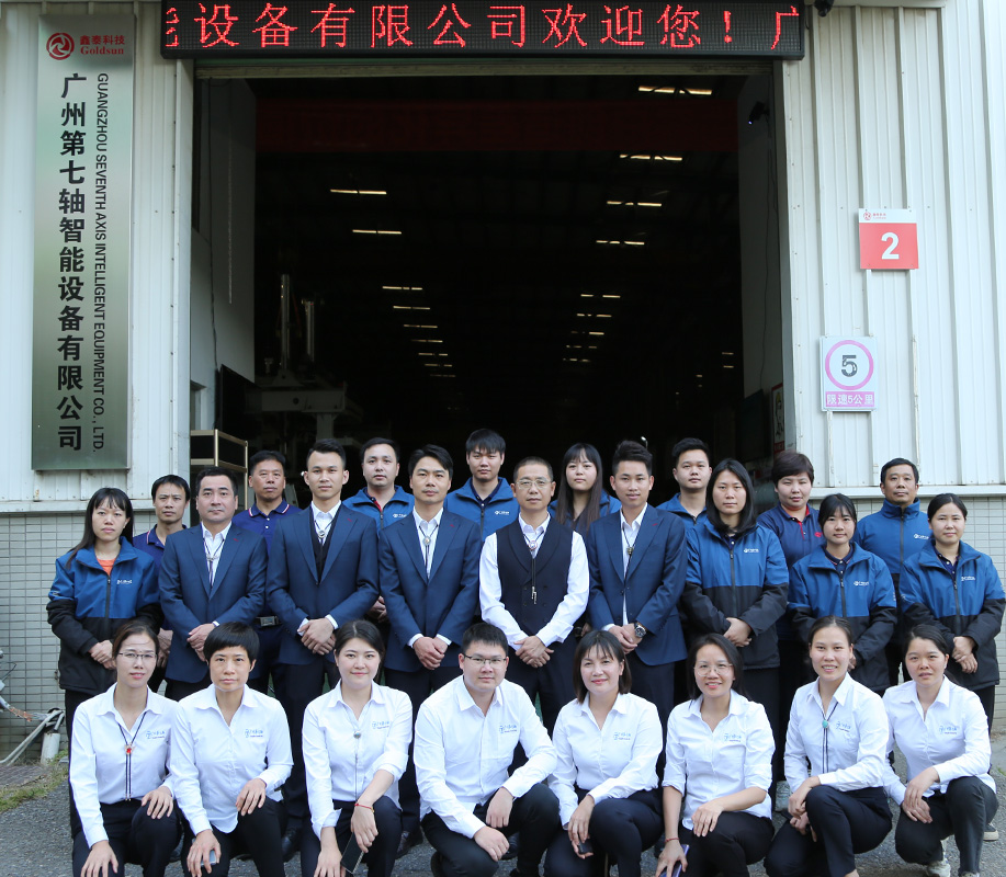 广州第.jpg